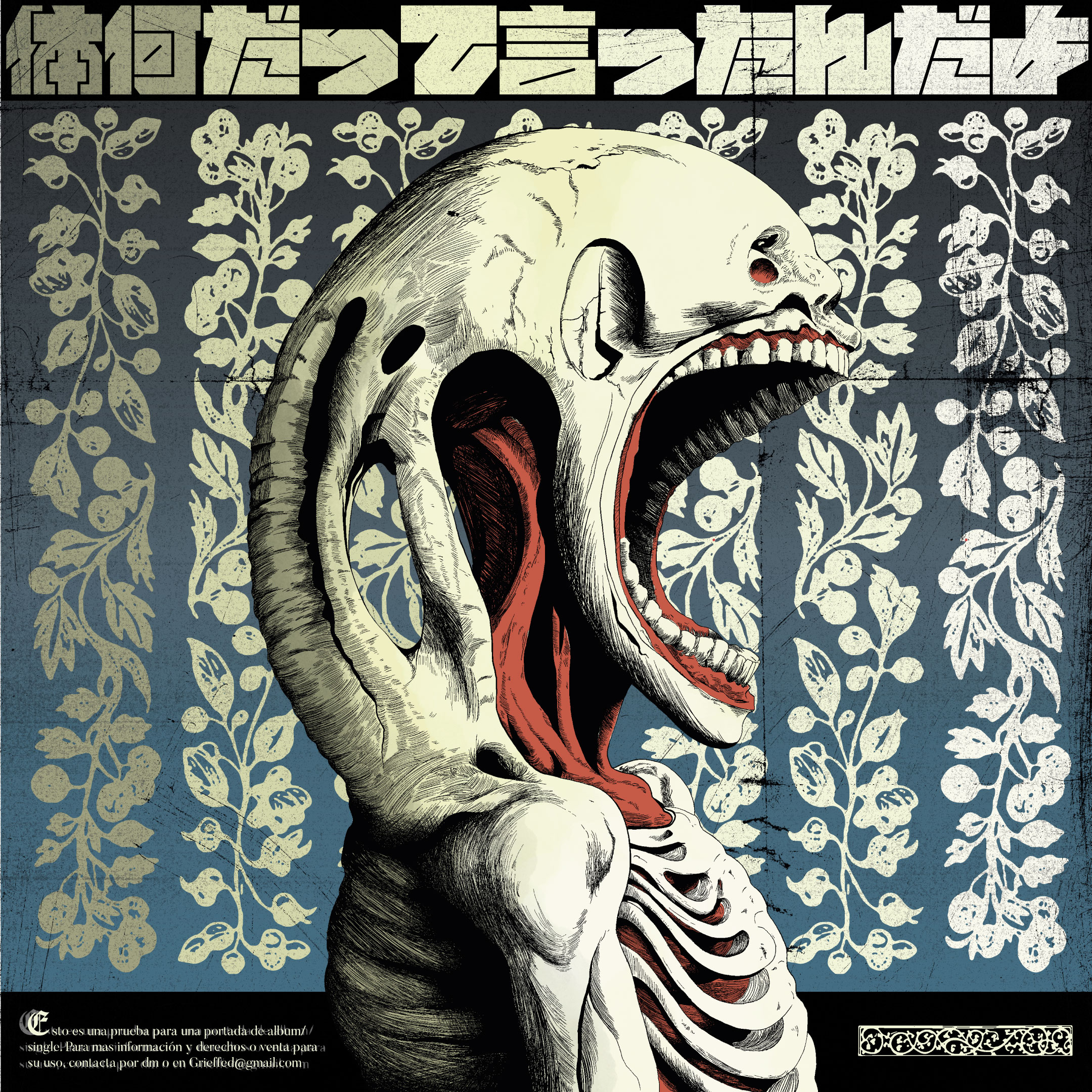 Ilustración diseñada como finalidad de una portada de disco o álbum, La composición combina elementos macabros con un diseño artístico detallado y llamativo al mas puro estilo Junji Ito. Parte 2 de la colección de horrores de mármol.